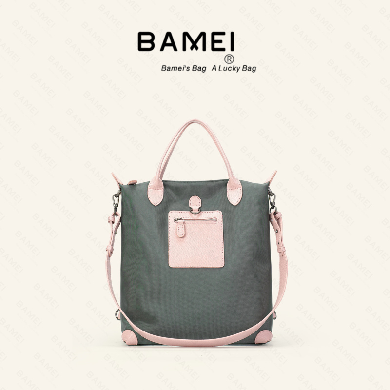 BAMEI 八妹 · 25112-1竖款轻便多隔层14寸电脑包斜挎手提双肩