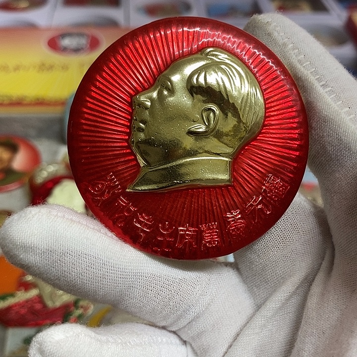 P***人其他普通金属健健康康平平安安