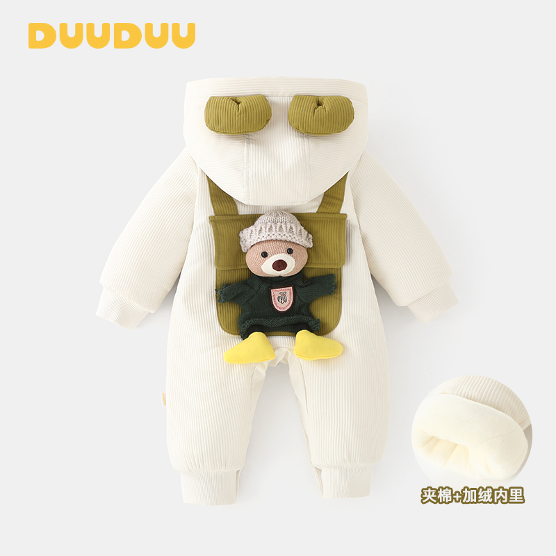 DU贝嘉乐【高定版】冬季新款夹棉加厚可爱小熊保暖外出服宝宝连体衣