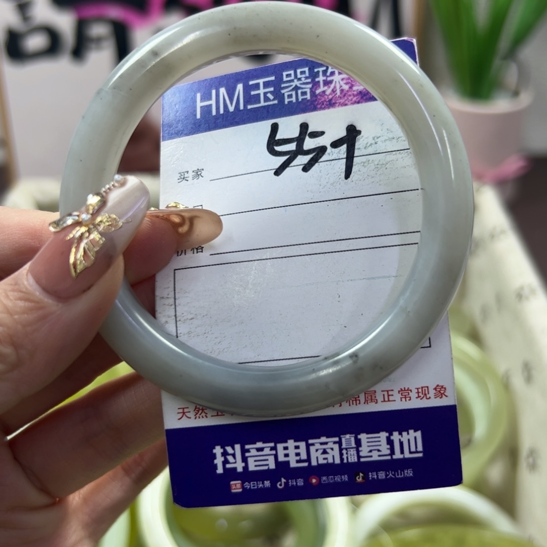 蛇纹石玉手镯未镶嵌570