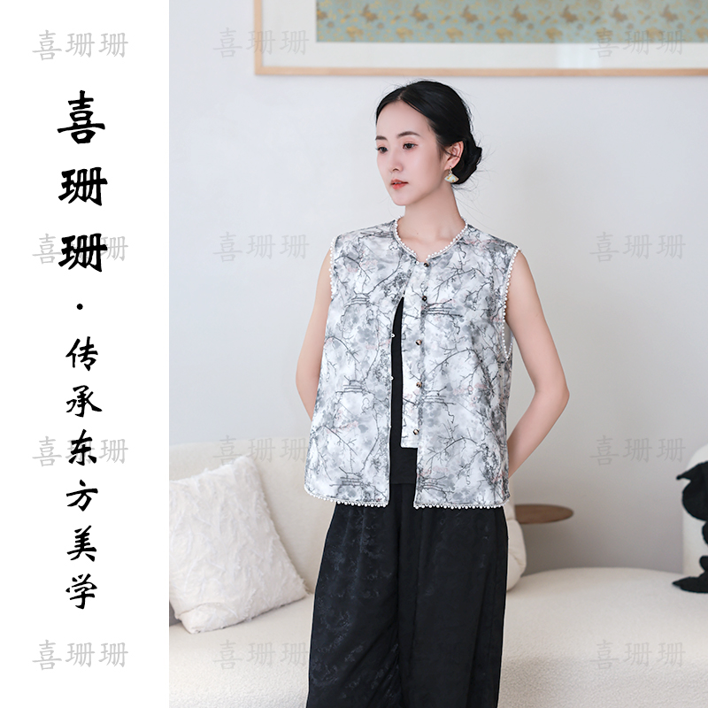 喜珊珊-2025夏季新品新中式墨绿网格线珍珠梅花上衣马甲