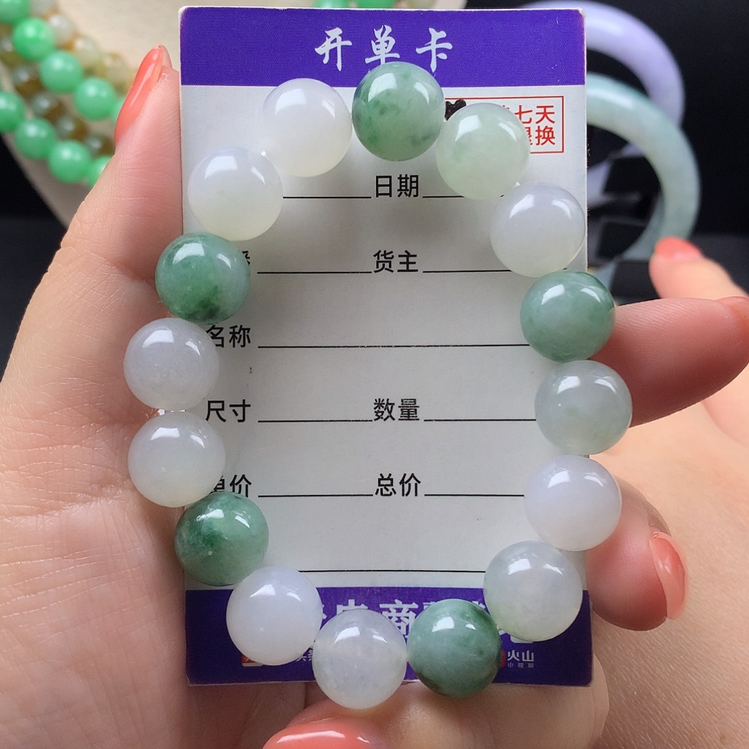 未镶嵌手链翡翠卡12.1
