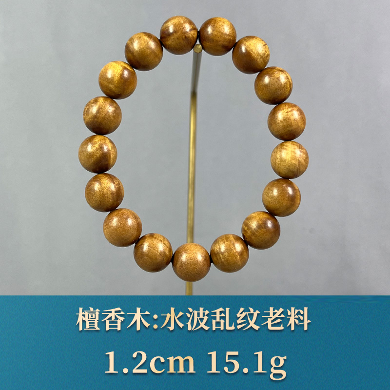 91985    水波乱纹老料  檀香木