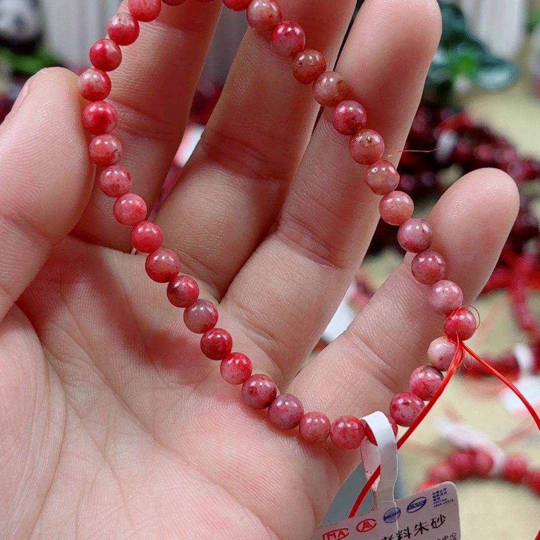 y***j天然辰砂朱砂红等