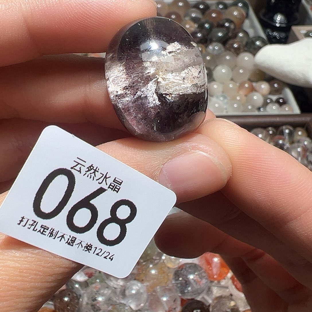林***自水晶未镶嵌珠宝半成品