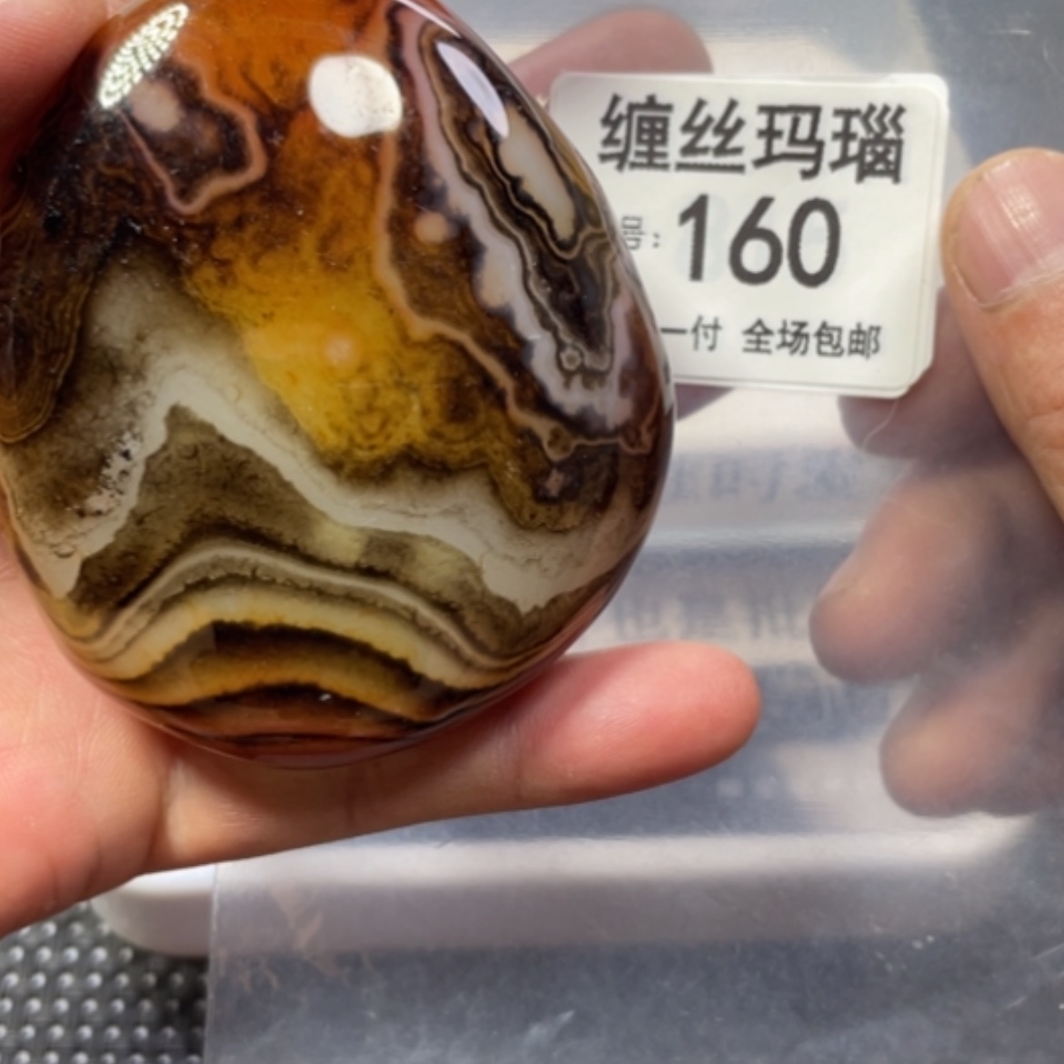 【闪购商品】未镶嵌颈饰玛瑙/玉髓
