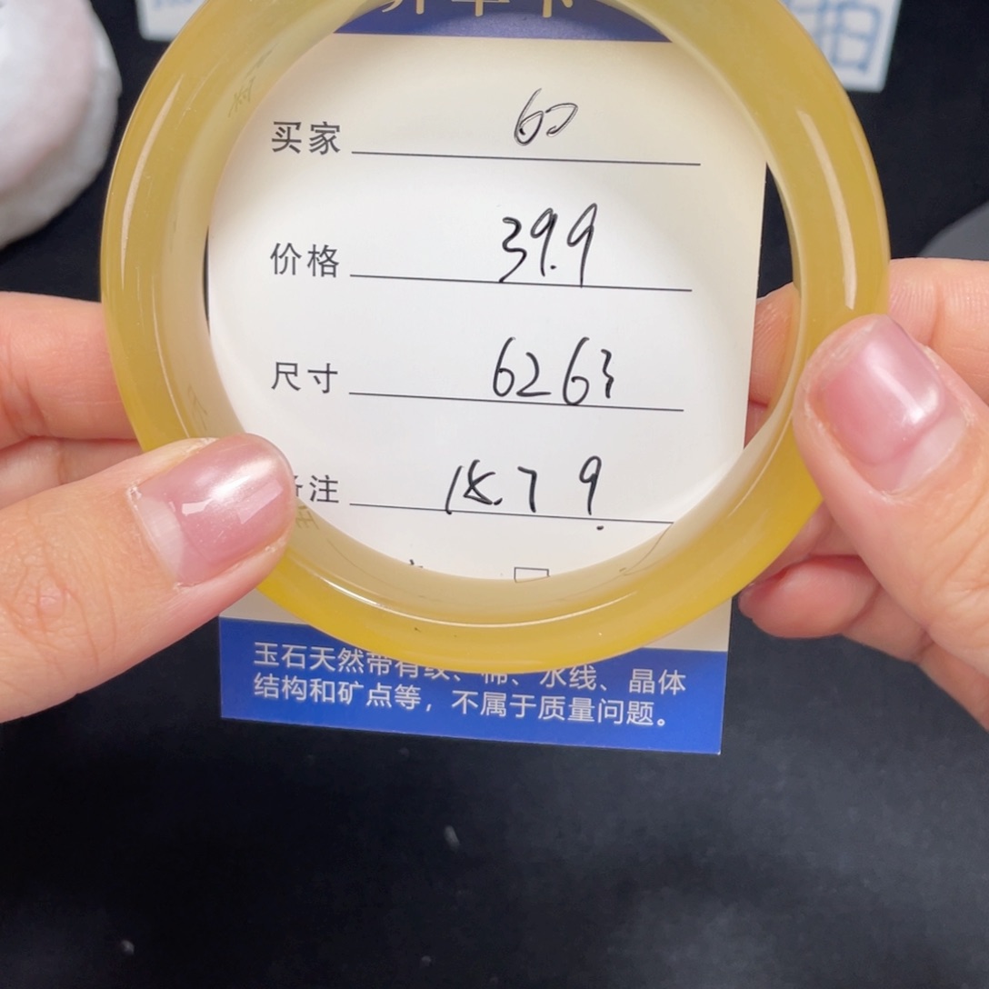 未镶嵌060.6263石英质玉