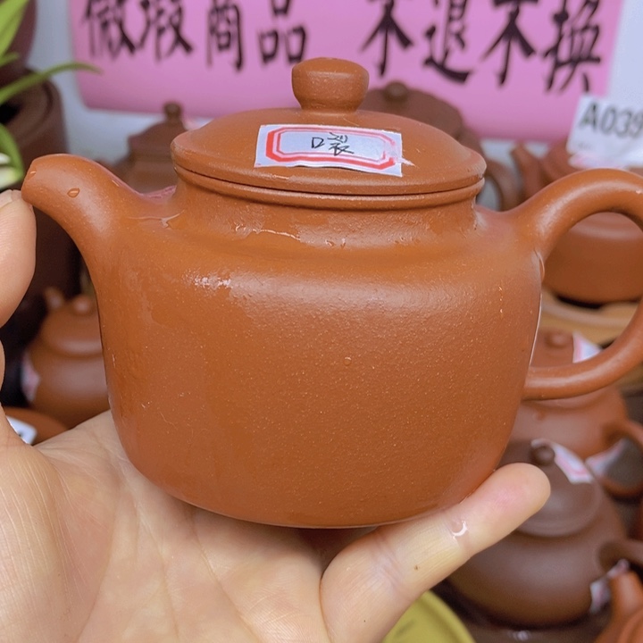 紫砂茶壶微暇处理不退不换