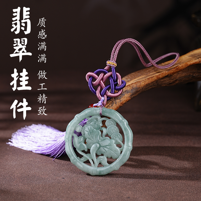 翡翠呱呱来吊坠玉石玉坠手工精雕工艺品挂件车载室内挂饰