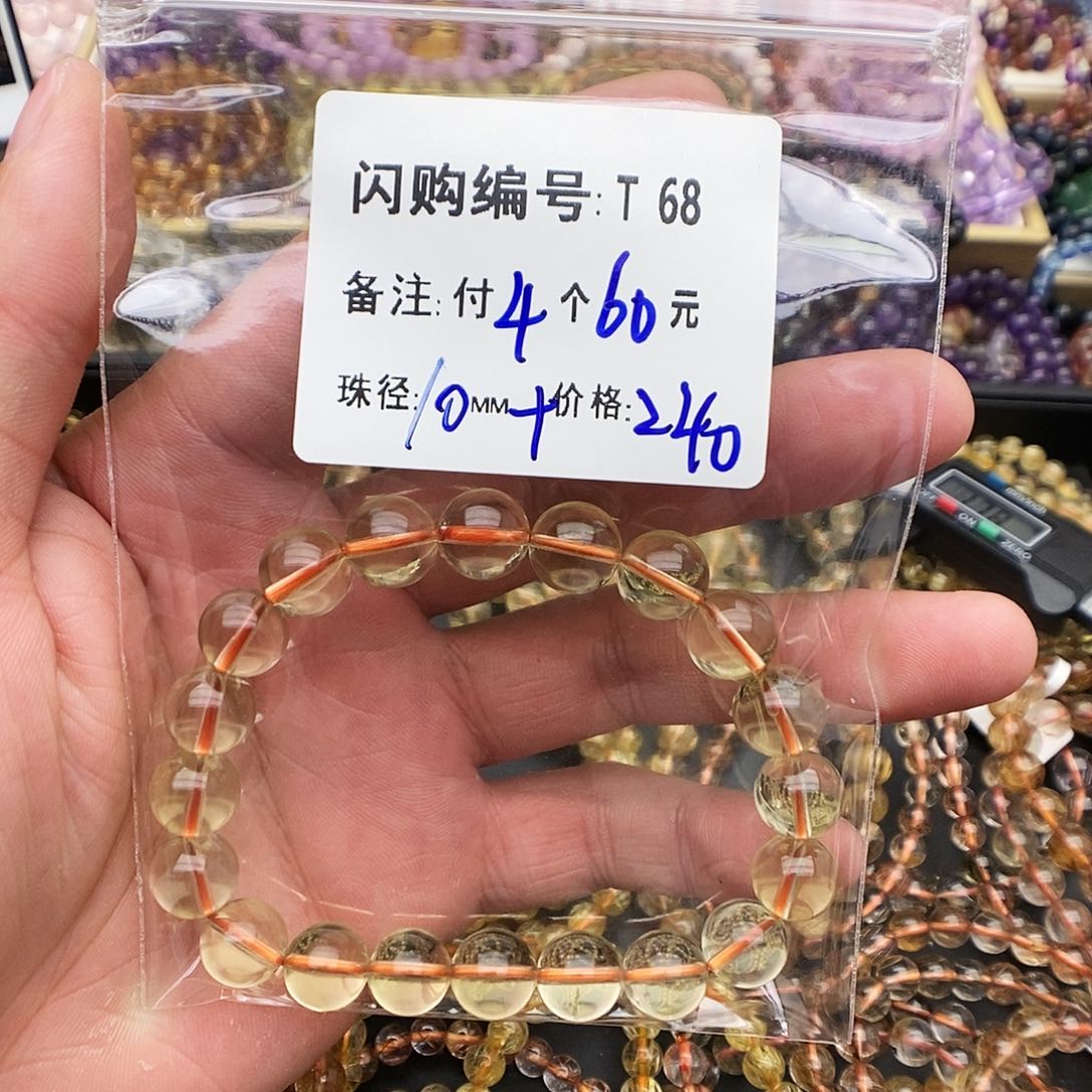 水晶手链未镶嵌晴***姐T 68