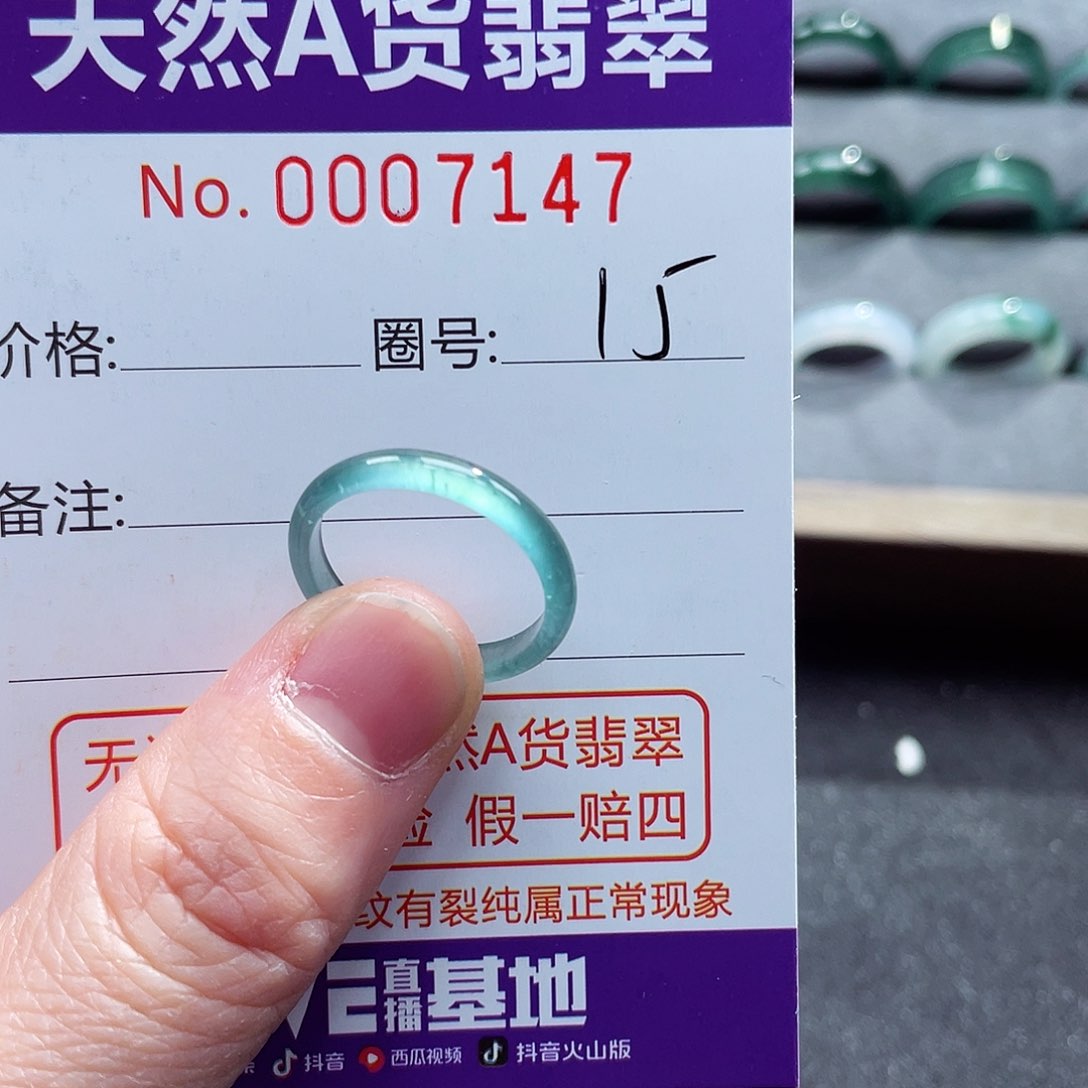翡翠戒指未镶嵌戒指