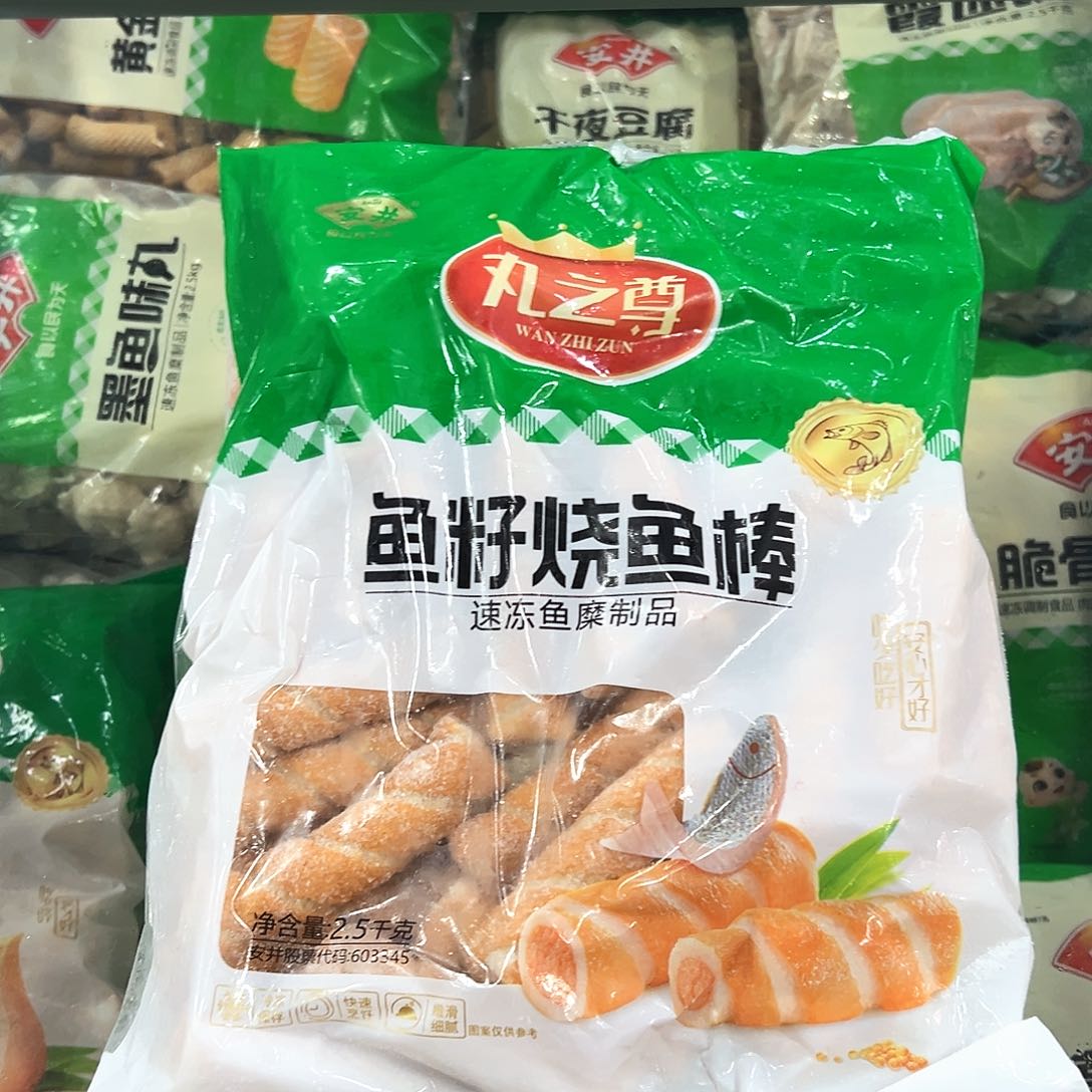 365食用农产品香港特别行政区烧鱼棒一袋