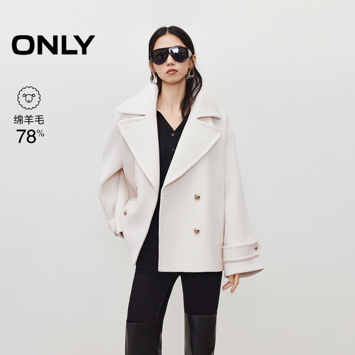 ONLY2025秋季新款宽松显瘦加宽平驳领落肩毛呢大衣女|12536T008