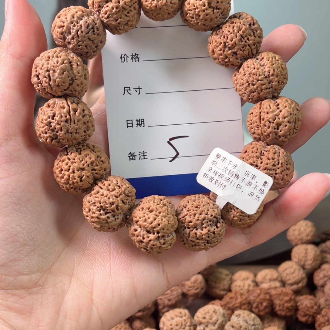金刚菩提手串21mm龍至菠萝蜜