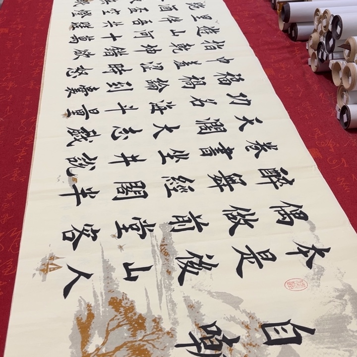 书法自嘲堵金栋180✖️48