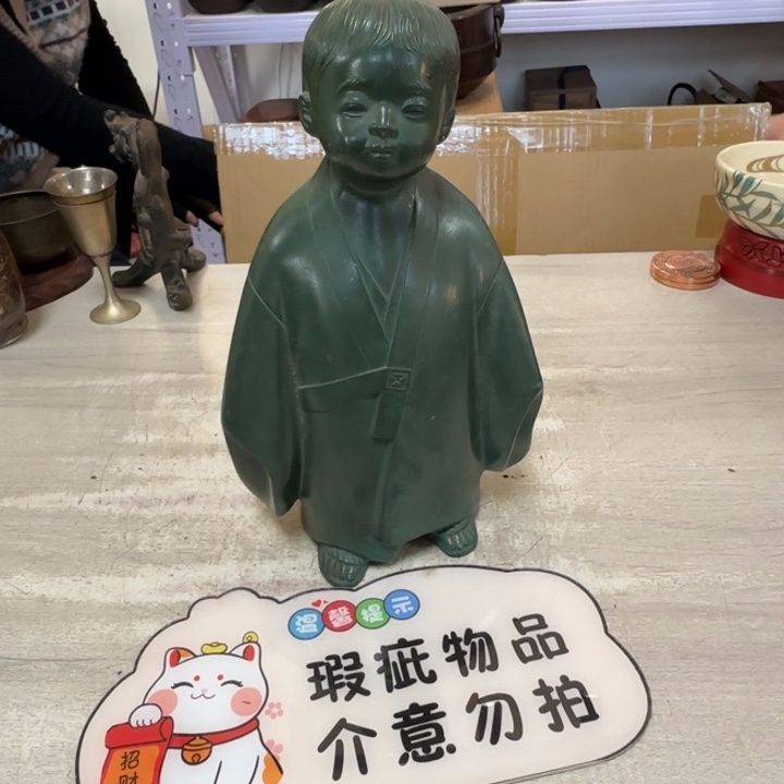 茶道具工艺品茶茶