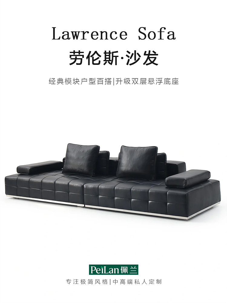 【劳伦斯沙发】高定全皮沙发意式极简牛皮沙发中高端私人定制沙发