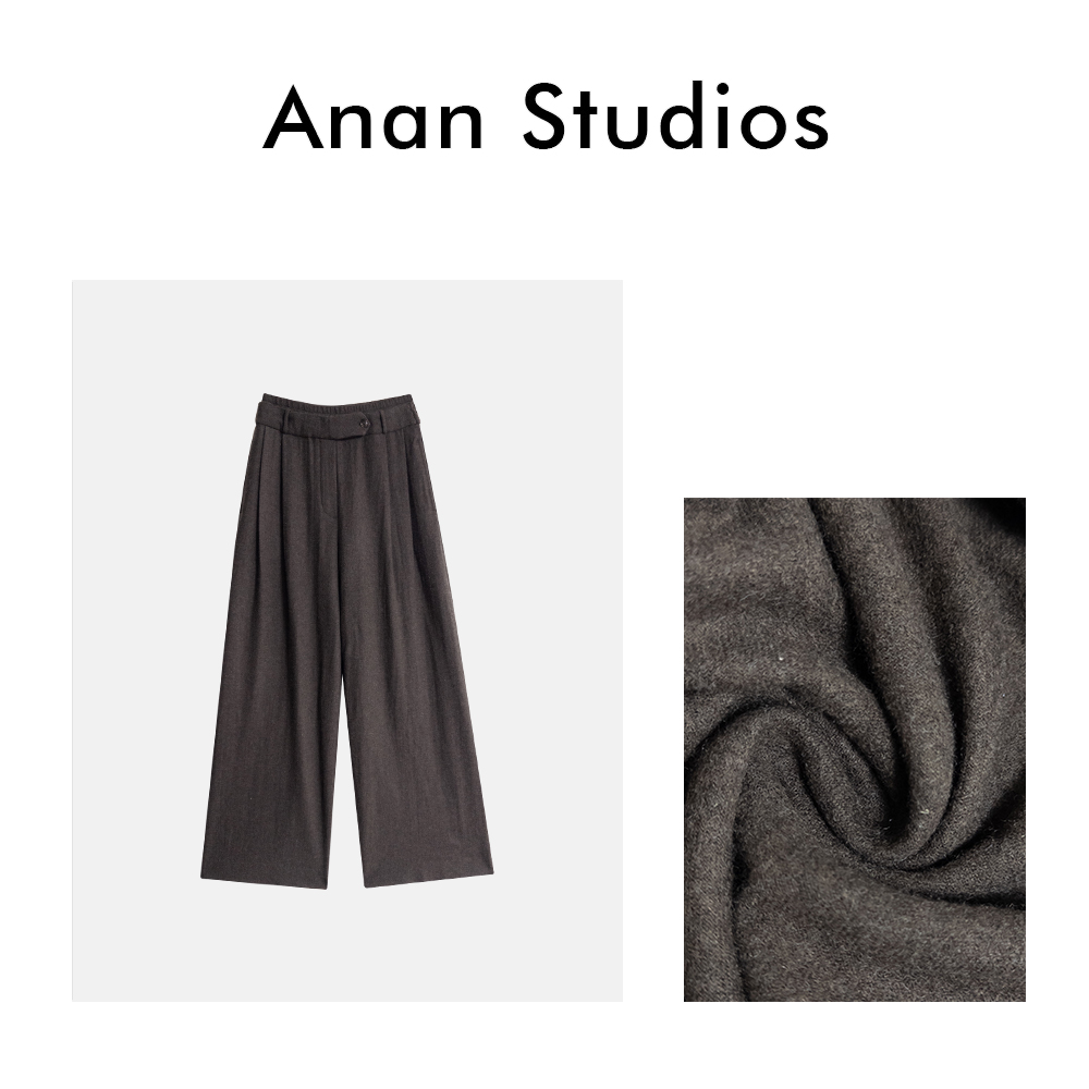 Anan Studios【雅棕型格】新款慵懒直筒羊毛天丝垂坠感阔腿裤9494★
