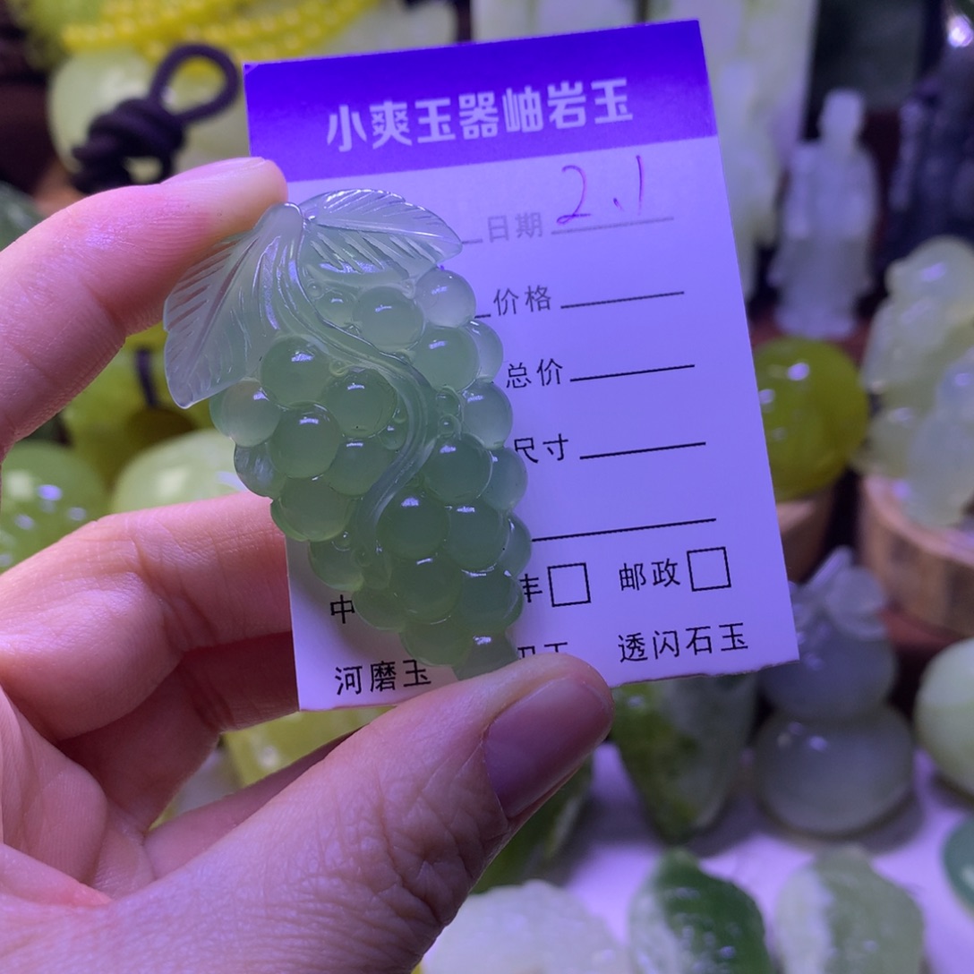 岫玉挂件吊坠未镶嵌