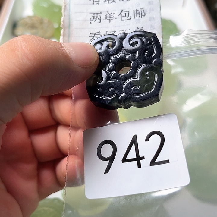 蛇纹石玉合金挂件