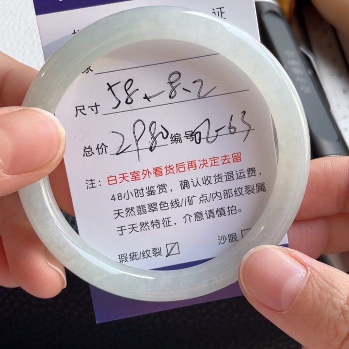 翡翠手镯未镶嵌翡翠手镯