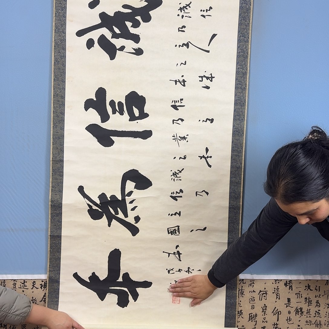 国画1071 牡丹一如您