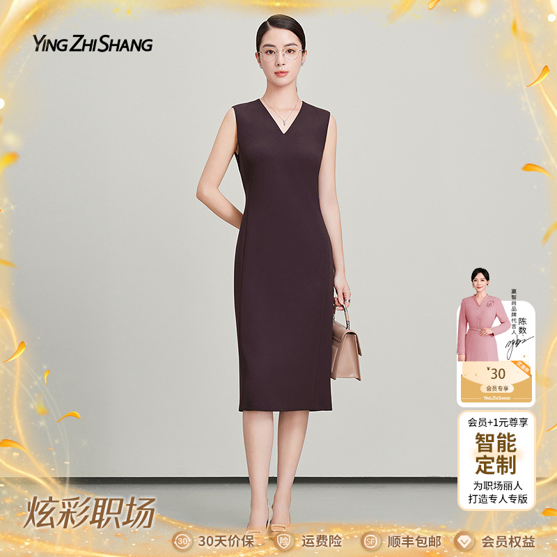 【早秋新款】赢智尚醋酸大丽红色优雅显瘦无袖中长款连衣裙ZF03725