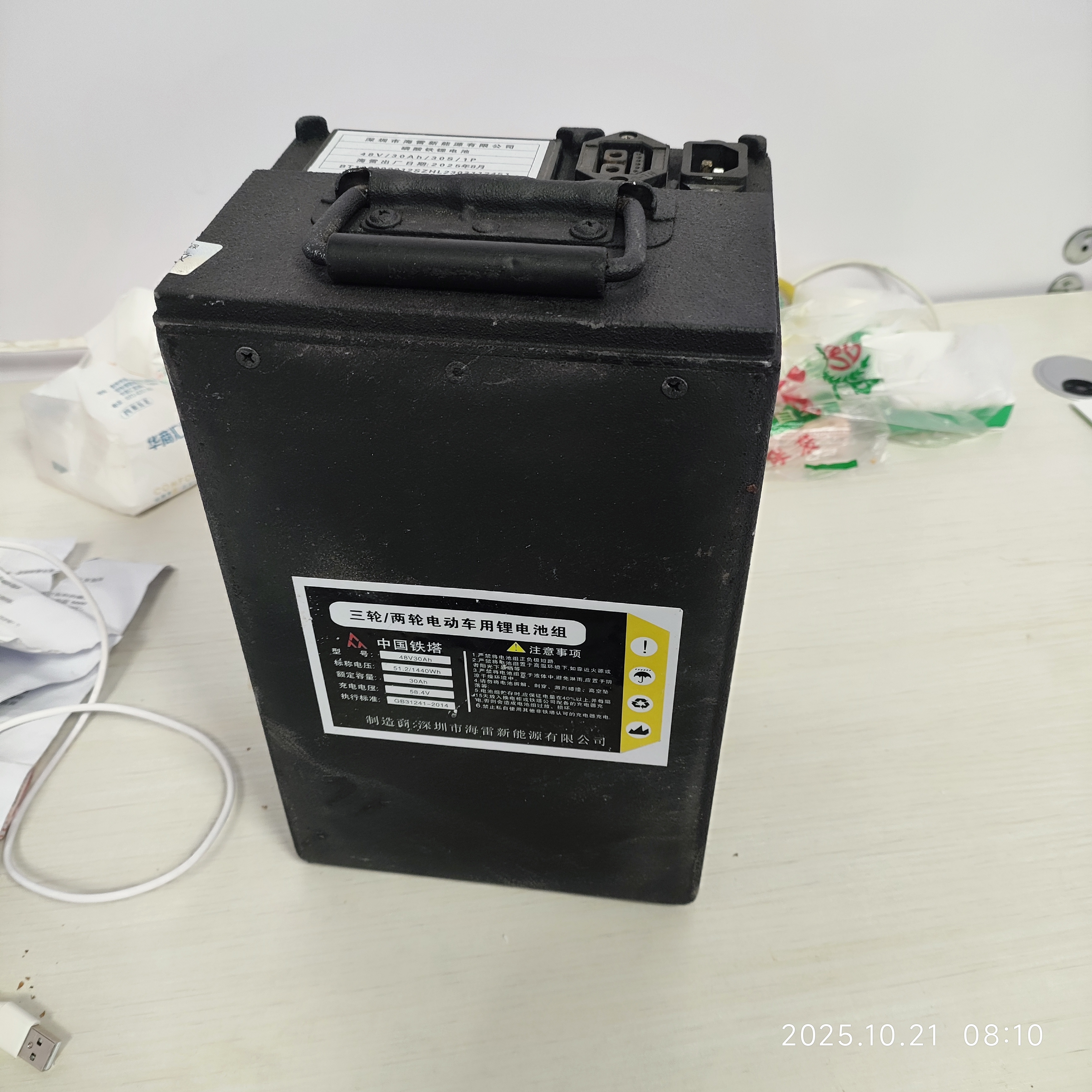 48V30AH 2024年中国铁搭锂电池尺寸280*145*175mm