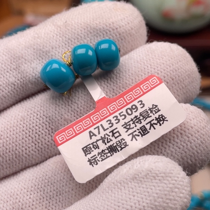 绿松石未镶嵌珠宝奇石8.1、8.8