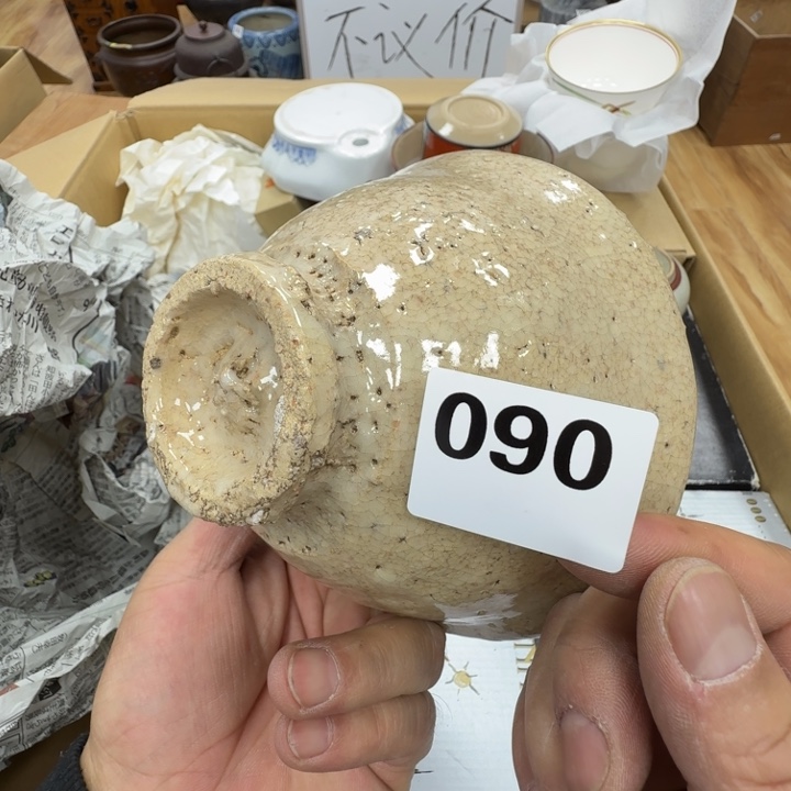 瓷片工艺品摆件瓷器摆件正能量