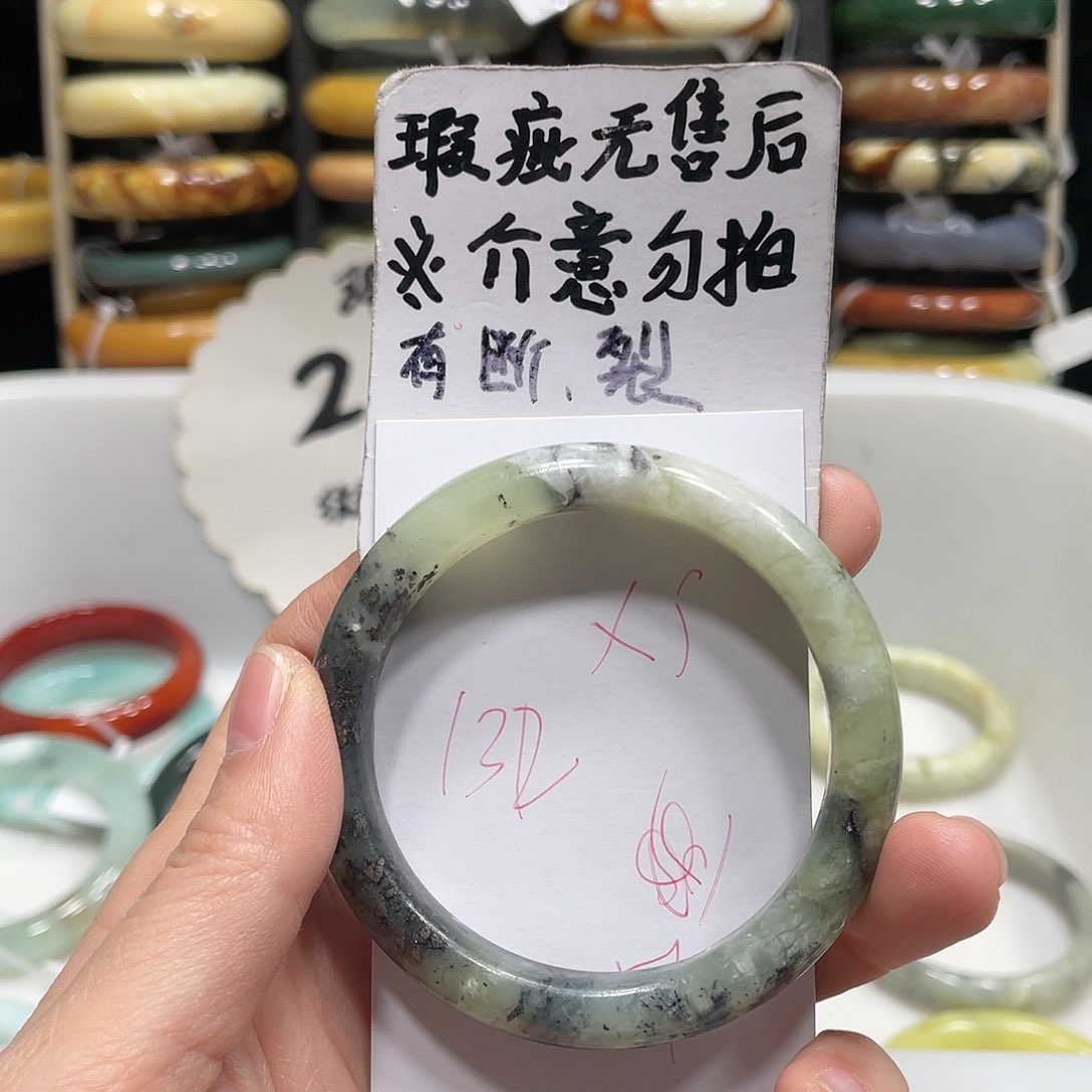 蛇纹石玉手镯未镶嵌