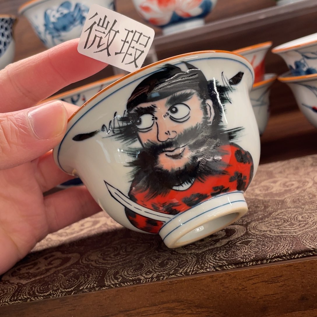 釉下手绘茶具微瑕