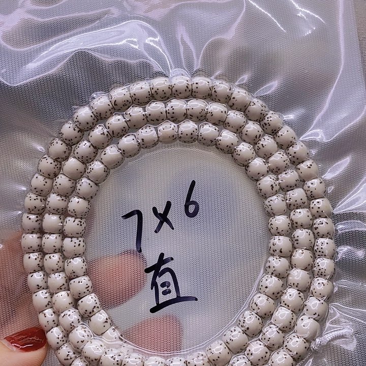 【闪购商品】星月菩提手串r*d原白
