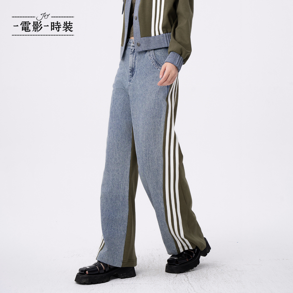 【小余专属】一电影一时装开叉牛仔阔腿裤长裤FFPK114818