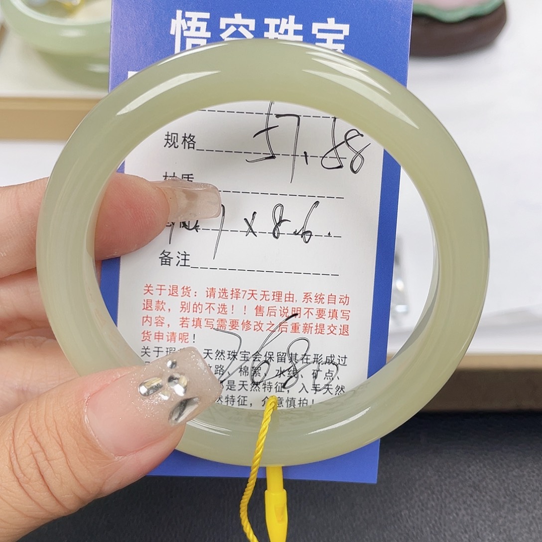 和田玉未镶嵌手镯