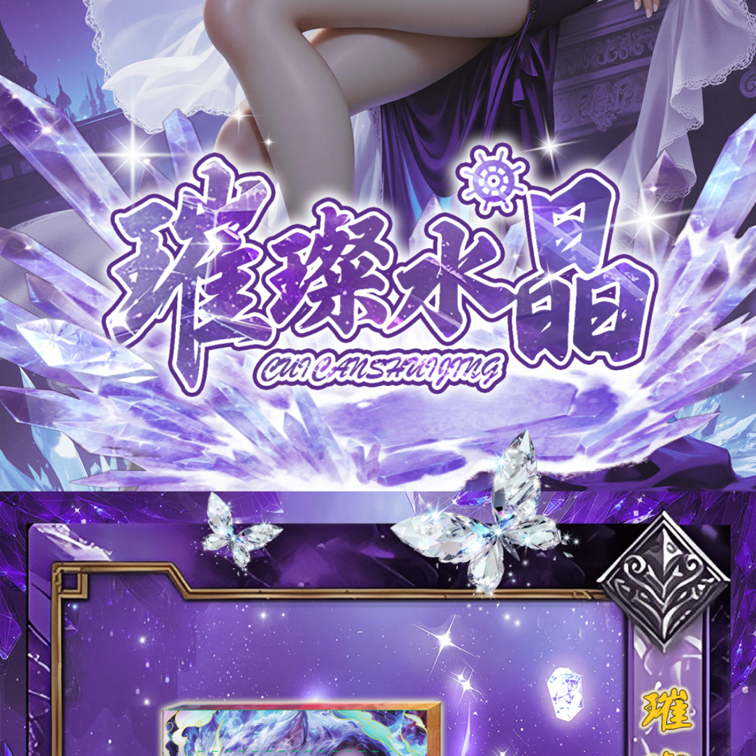 【强娶人物】璀璨水晶 航海王  动漫收藏卡牌(默认代拆)