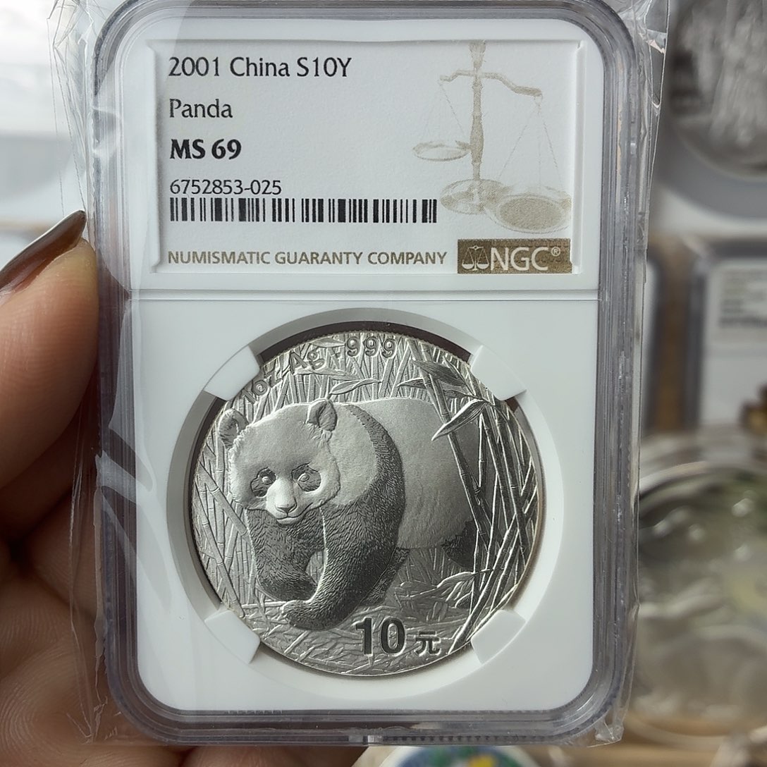 纯银2001年银猫69分