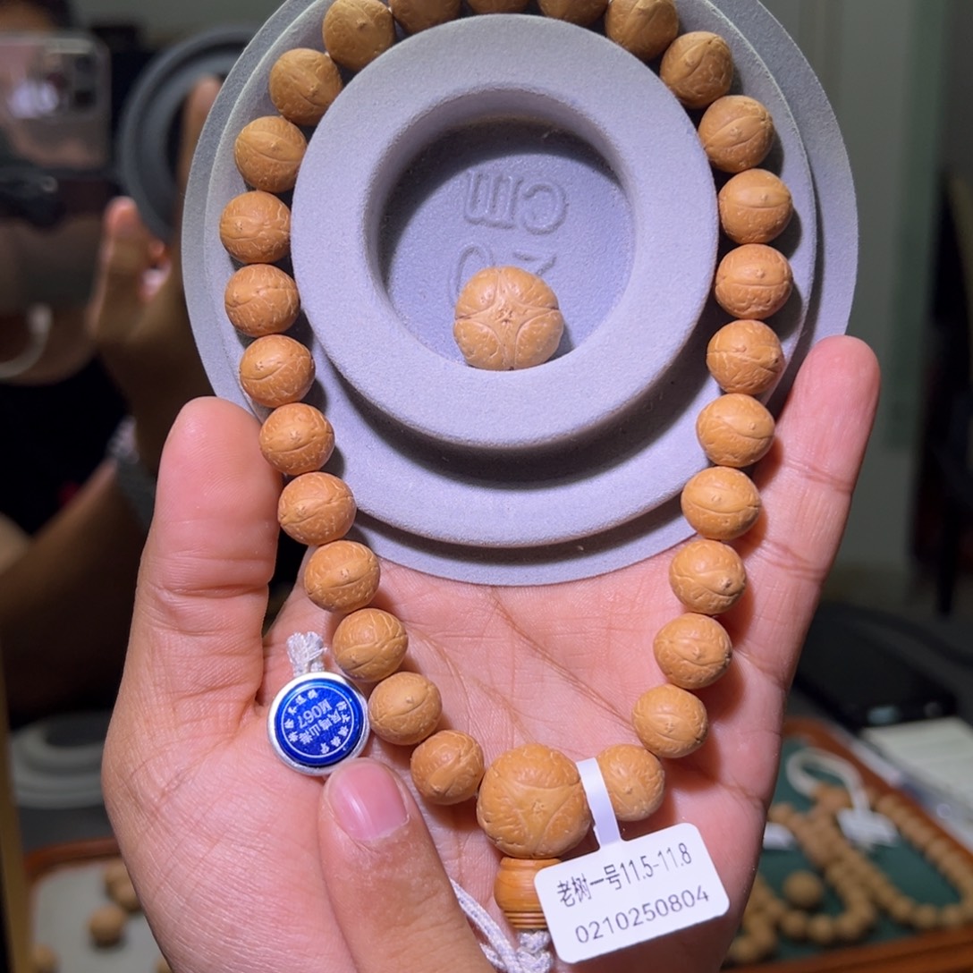 凤眼菩提手串手持新籽