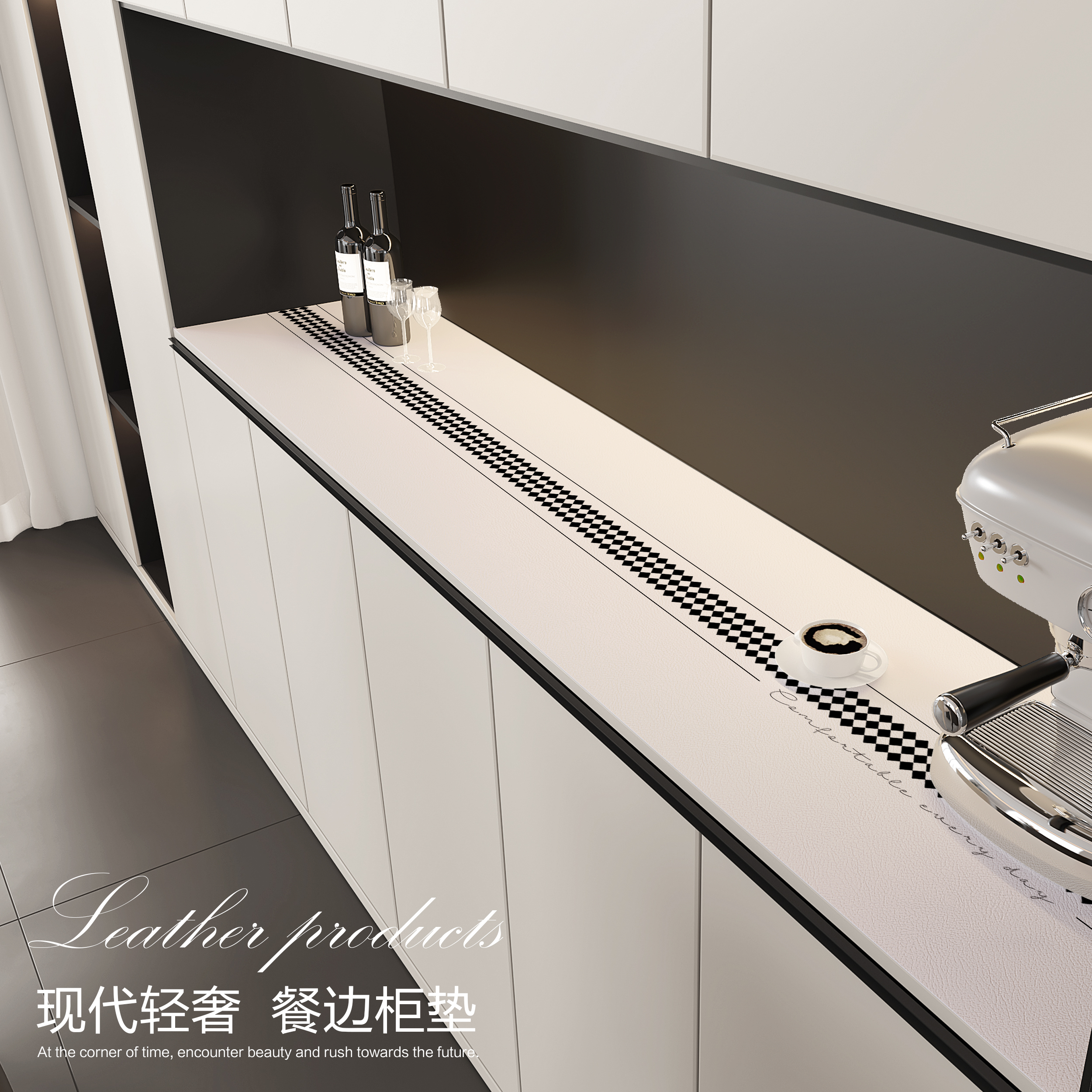 轻奢高级感电视柜餐边柜桌垫台面保护垫鞋柜酒柜防脏桌布玄关垫子