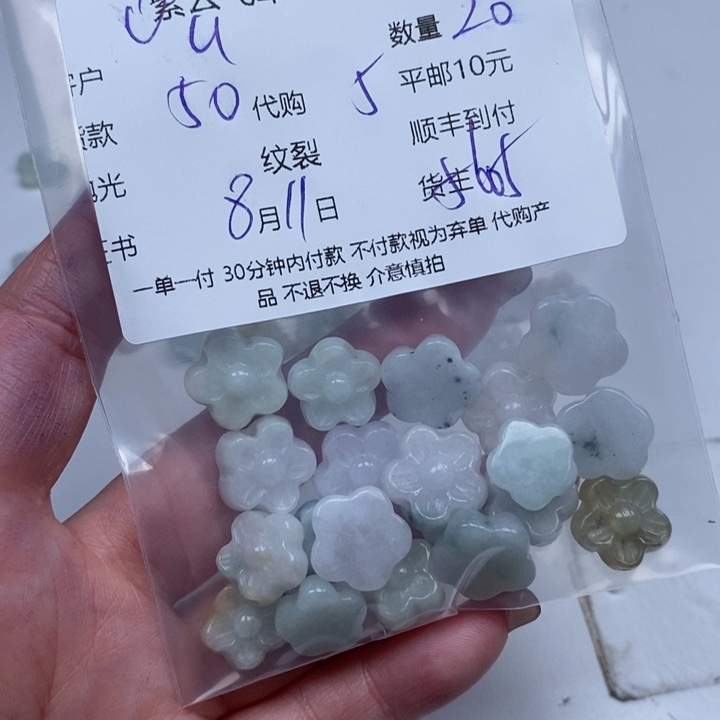 u***n翡翠未镶嵌颈饰天然翡翠