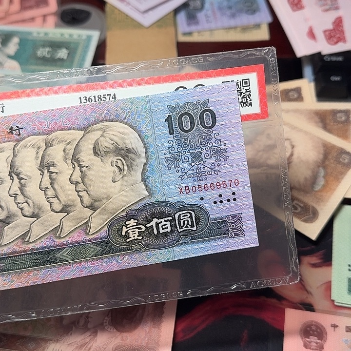 一九九九零年一百元136元