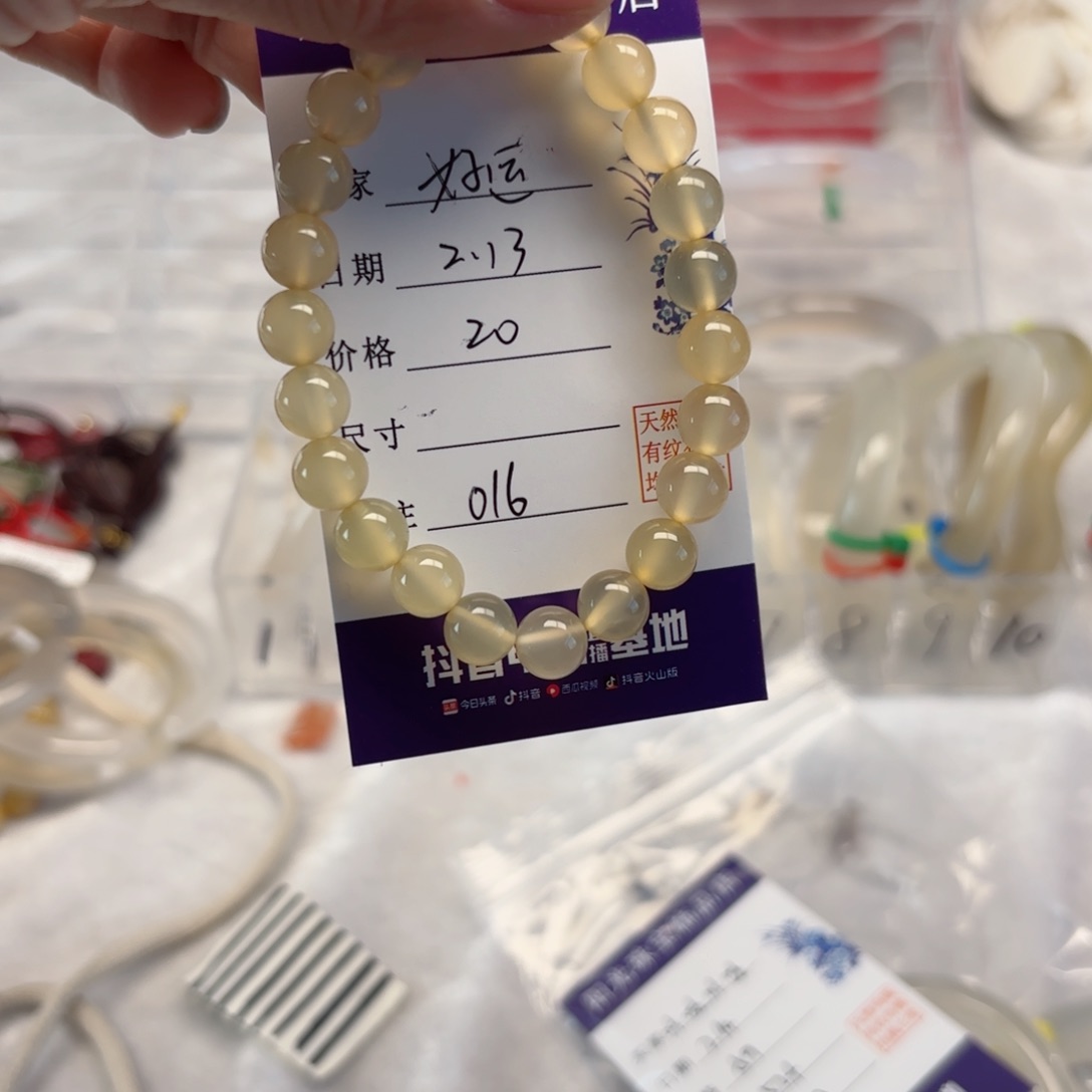 玛瑙/玉髓手镯未镶嵌好**临