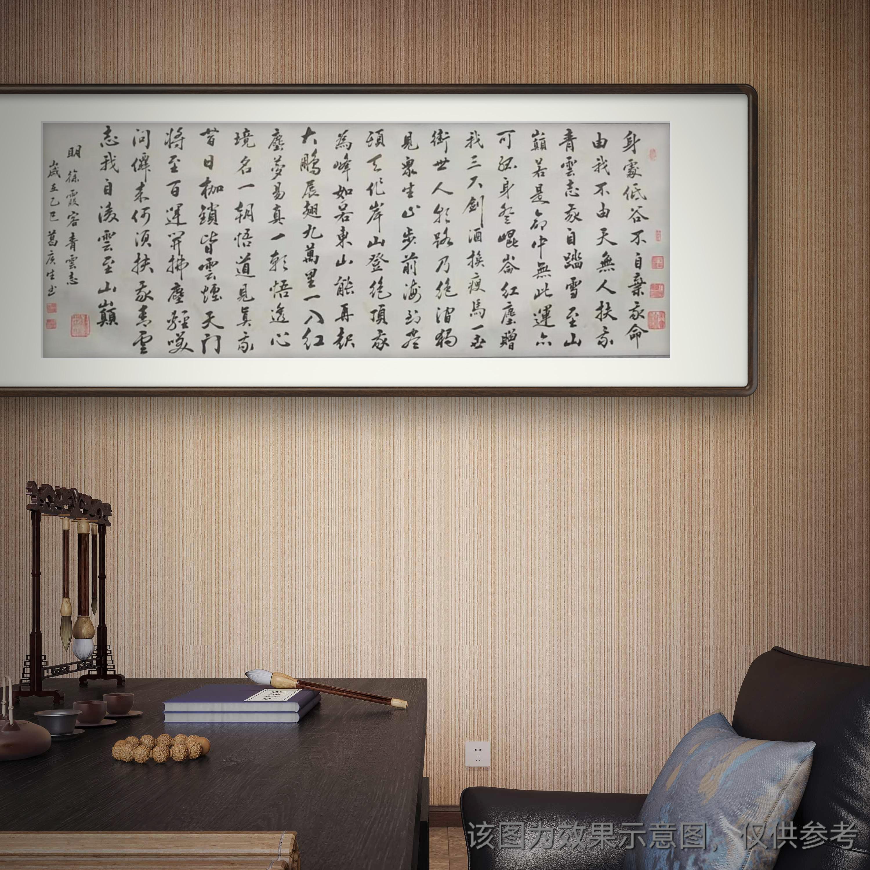 葛广生【青云志】亲笔手绘  卷轴（不带框）收藏送礼作品1