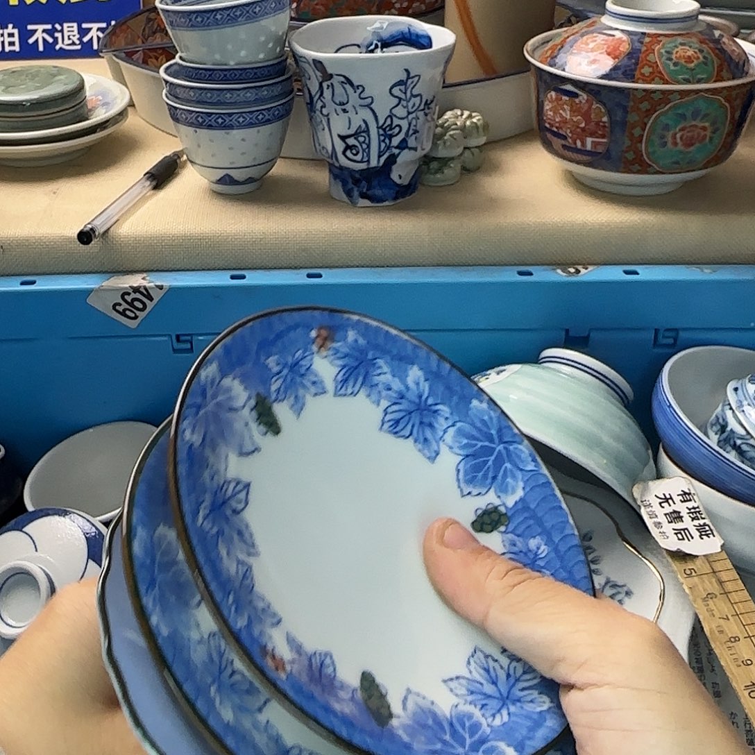 路***丙瓷片696 回流日瓷全场满18米包邮