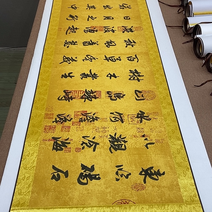 书法卷轴袁志良行书观沧海花