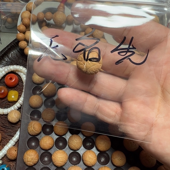 ****生凤眼菩提吊坠尼泊尔