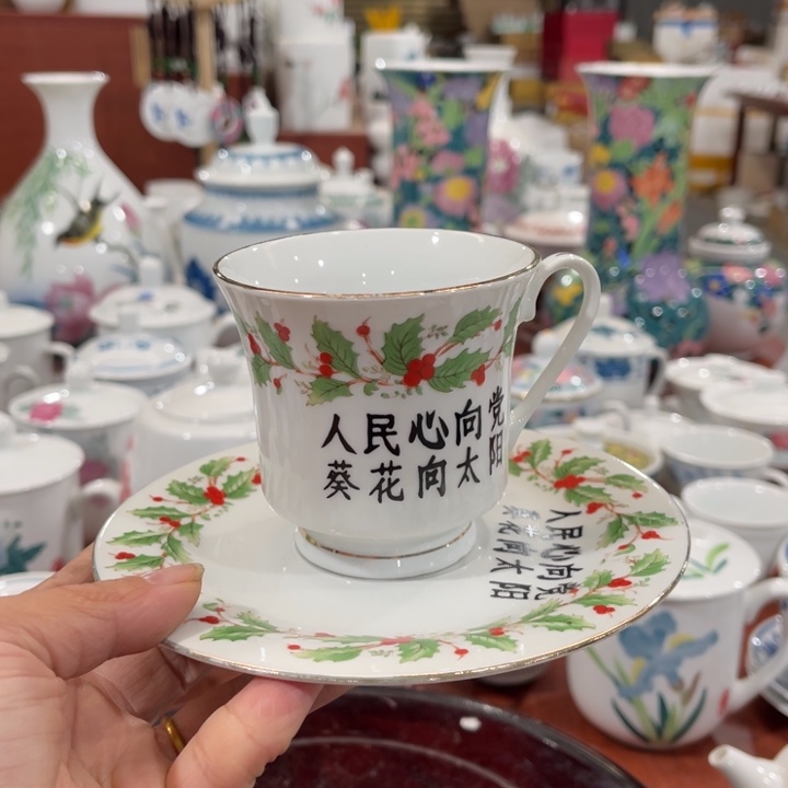 陶瓷醴陵高温老厂瓷160毫升杯，微瑕