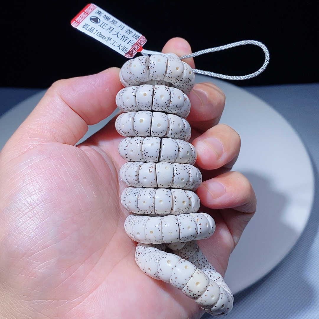 孤品10mm手工大肠，同枝果，正月大留白，黑星老料，针尖星，高油高密！