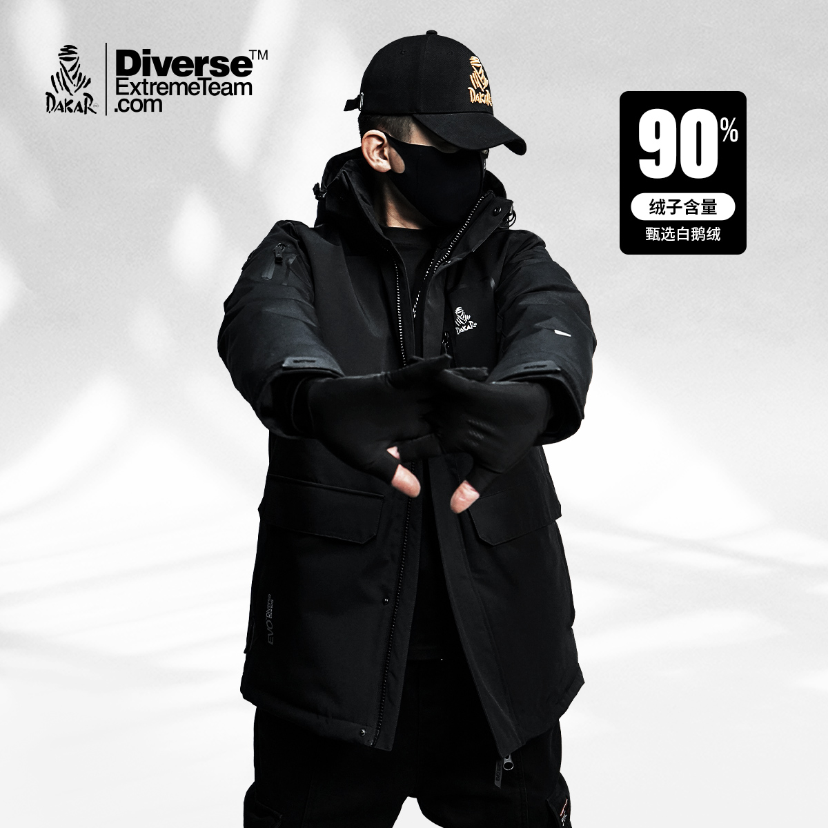 diverse达喀尔冬季羽绒保暖白鹅绒服男加厚防风达喀尔羽绒服
