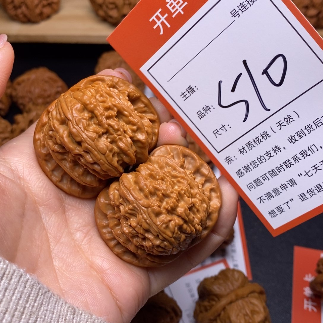 文玩核桃把件46白狮子510